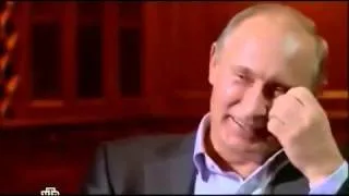 путин смеется