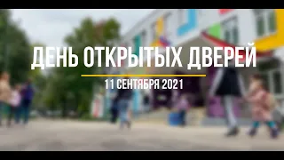 День открытых дверей ЦВР "На Сумском"