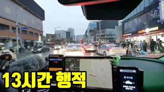 졸음과의 사투