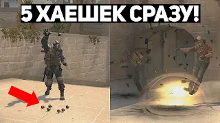 ДРОП ГРАНАТ - ЭТО НОВАЯ ИМБА! (CS:GO)