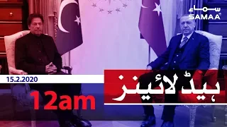 Samaa Headlines - 12AM - 15 February 2020