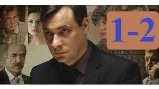 С чего начинается родина 1, 2 серия 29 09 2014 смотреть онлайн