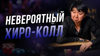 Бриллиантовый хиро-колл на Triton Poker Series | ЖИВОЙ ПОКЕР