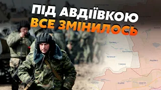 ⚡️Щойно! Новий ПРОРИВ під Авдіївкою. Росіяни ПРОСУНУЛИСЯ біля Орлівки. Тоненьке ВТРАЧЕНЕ?