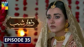 Deewar e Shab Episode 35 HUM TV Drama 15 February 2020