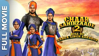 खालसा और मुघलो की युद्ध की कहानी | Chaar Sahibzaade 2: Rise Of Banda Singh Bahadur | Animation Movie