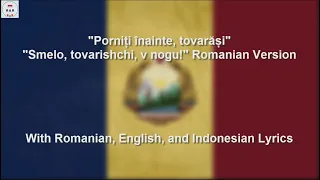 Porniți înainte, Tovarăși - Romanian Version of "Смело, товарищи, в ногу!" - With Lyrics