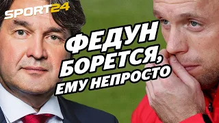 Газизов и Глушаков о желании Федуна сняться с чемпионата и судействе в матче Спартак - Сочи