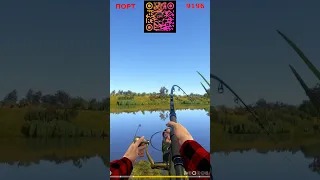 УСАЧ КОРОТКОГОЛОВЫЙ  ТРОФ  АХТУБА - Русская Рыбалка 4 | RUSSIAN FISHING 4