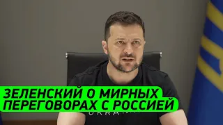 ВЫ КОГО ИЗ СЕБЯ ВОЗОМНИЛИ?! Зеленский о переговорах с россией