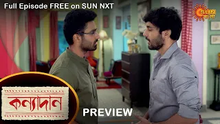 Kanyadaan - Preview | 21 May 2022 | Full Ep FREE on SUN NXT | Sun Bangla Serial