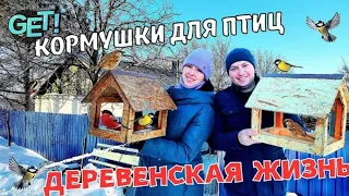 Делаем из Стиральной Доски  СТИЛЬНУЮ ПОЛКУ. Вот что Получилось. От А до Я. Кормушки DIY. дача