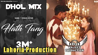 Hath Tang Dhol Mix Sabba Ft Lahoria Production Latest Punjabi Song 2023 New Remix