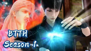 🔥【BTTH Season 1】The origin of Yan Emperor Xiao Yan! Xiao Yan meets Yao Lao by chance