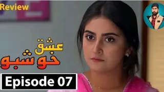 Jaan Nisar Episode 7 - [Eng Sub] - Danish Tamiour - Hiba Bukhari - 23h May 2024 - Drama Tv