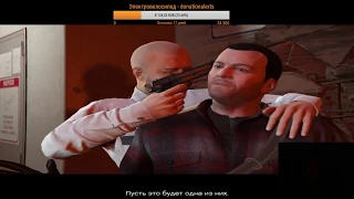 Гамаз играет в GTA 5 на новом компьютере