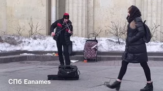 Одинокий скрипач Санкт-Петербург