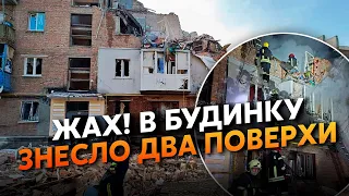 ⚡️Терміново! Купа ВИБУХІВ у Києві та Харкові. Ракети РОЗНЕСЛИ будинки. Багато ЖЕРТВ. Поранені ДІТИ