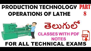 OPERATIONS OF LATHE MACHINE PART-7//IMPORTANT BITS DISCUSSION IN TELUGU//LATEST JOB UPDATES 2020