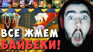 СТРЕЙ ПРИДУМАЛ ТАКТИКУ ПОБЕДЫ НА АЛХИМИКЕ | МИД ДОТА 2 ПАТЧ 7.27 LIVE ТВ | Лучшее со Stray228 Стреем