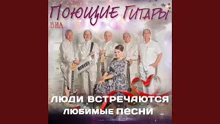 Печаль-беда