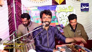 Hik Dien Hosi Mera Dawa Hai | Mujahid Mansoor Malangi | Official Video Song 2022 | Sanwal Sound