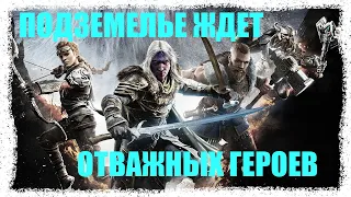 Dungeons & Dragons Dark Alliance Первый Взгляд на подземелье