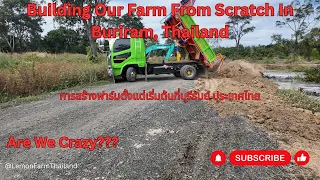 Building A farm From Scratch In Buriram, Thailand การสร้างฟาร์มตั้งแต่เริ่มต้นที่บุรีรัมย์ ประเทศไทย
