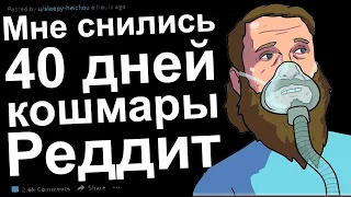 ЛЮДИ ПОБЫВАВШИЕ В КОМЕ -  КАКОВО ЭТО