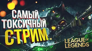 [League of Legends] ПОКОРЯЕМ ЛОЛ В ПЕРВЫЙ РАЗ... в этом месяце (feat. Вика Картер)