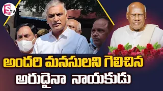 Minister Harish Rao Great Words About Konijeti Rosaiah | Rosaiah Passes Away | Suman TV