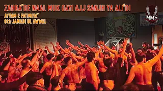 Zahra De Naal Muk Gayi Ajj Sanjh Ya Ali Di ~Ayaam e Fatimia(s.a) ~ 9th Jamadi Ul Awwal 9th 1445/2023