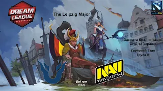 Na`Vi vs Unique Nova гра 1 DreamLeague S13 Закрита Кваліфікація by violinUA & JUSTICE