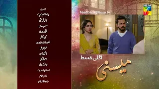 Meesni - Episode 10 Teaser Review(Bilal Qureshi, Sharmeen Kashif ) 24th January 2023 - Drama review