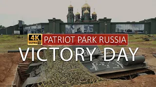 VICTORY DAY PATRIOT PARK RUSSIA 4K  - ДЕНЬ ПОБЕДЫ В ПАРКЕ ПАТРИОТ