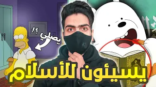 رسائل مخفية في الكرتون , يسيئون للأديان !!