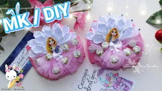 Нежные банты "ПРИНЦЕССЫ" / МК канзаши  DIY delicate bows "PRINCESS"