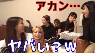 【TWICE】ツウィが『YES or YES』のネタバレをしていた！？【日本語字幕】