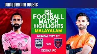 Mumbai City FC V/s Odisha FC | Match18 | ISL Football Match Highlights | Malayalam Commentary
