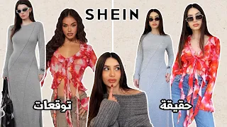 SHEIN spring 2024 try-on haul | مشترياتي من موقع شي ان 💸💸