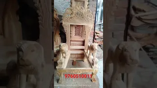 singhasan chair pure teak wood any information 📞 9760510011
