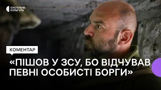 Павло Казарін про книгу «Дикий Захід східної Європи», ЗСУ та російські тексти