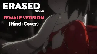 Erased Ending Song Hindi Cover (Female Version) ft. @VCE_Official