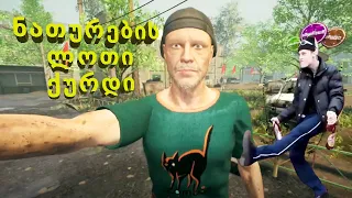 G.O.P.O.T.A (Gameplay by ShotaVlogger)