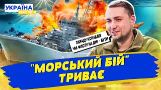 ГУР знищило ще один корабель РФ: відео підбиття та деталі спецоперації!