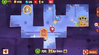KOT Base 81 0-1Star Layout & Best Solution 50FPS (King of Thieves)