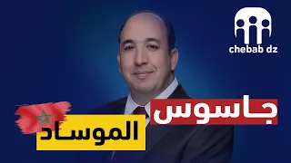 عبد الصمد ناصر مذيع قناة الجزيرة المُقال تفاصيل خطيرة كانت وراء طرده من مكاتب قناة الجزيرة الإخبارية
