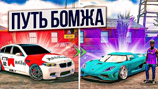 ПУТЬ БОМЖА К МИЛЛИОНЕРУ В Car parking multiplayer l СТАЛ ПЕРЕКУПОМ !