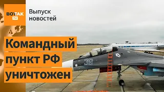 ВСУ ударили по аэродрому Саки в Крыму. Обстрел Южной Кореи: КНДР начала войну? / Выпуск новостей