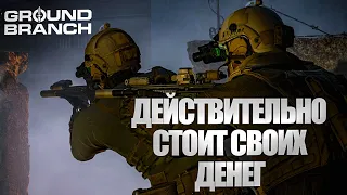 КОНКУРЕНТ ТАРКОВА Я СЧИТАЮ | Ground branch